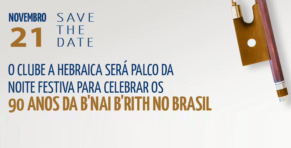 Save The Date: Noite festiva para celebrar os 90 anos da B’nai B’rith no Brasil