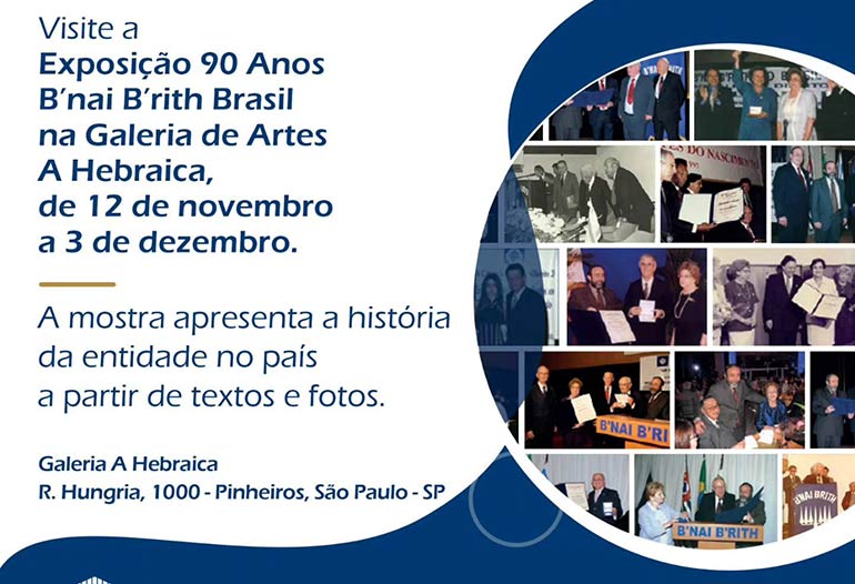 A B’nai B’rith convida para a Exposição 90 anos B’nai B’rith Brasil